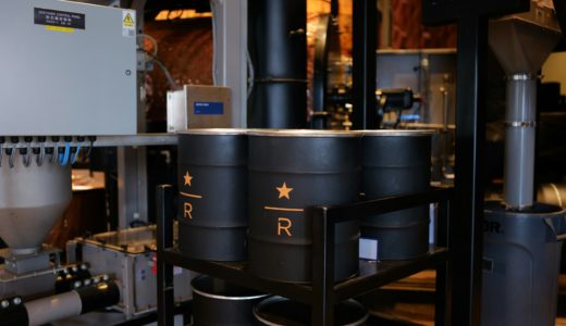 スターバックスリザーブって何なの？普通のスタバと何が違ってどこにあるの