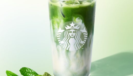 スタバで出来る超美味しい内緒のオーダー「抹茶ティーラテ」カスタム