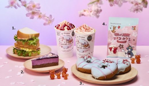 【2024年】タリーズの『桜』シリーズが良さそう！新作サクラはスタバだけじゃない！