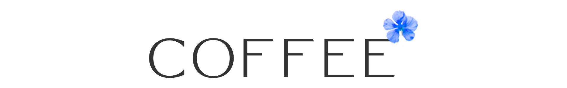 名前など無いコーヒー店