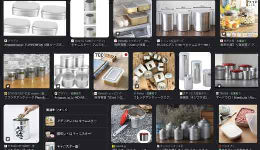 コーヒーの保存容器について アルミ缶がいいって本当？