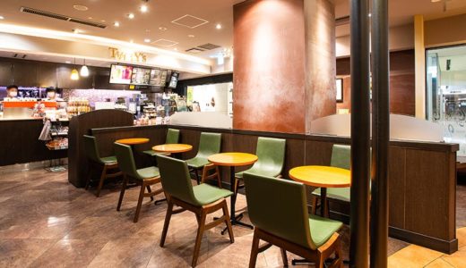 池袋で勉強や仕事・作業ができるWi-Fiや電源があるカフェ一覧