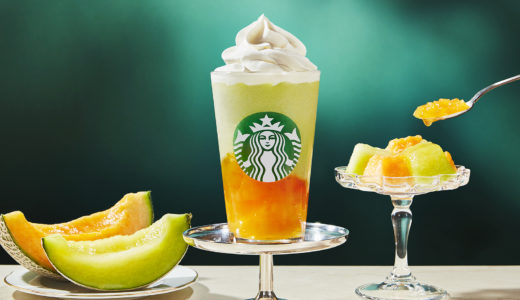 スターバックス新作「GOHOBIメロンフラペチーノ」完熟メロンのようなみずみずしさを楽しめる 4月10日（水）より