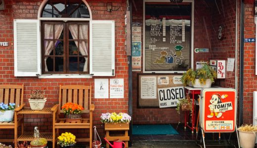 カフェや喫茶店の違いは？種類の一覧やメニューの特徴などについて